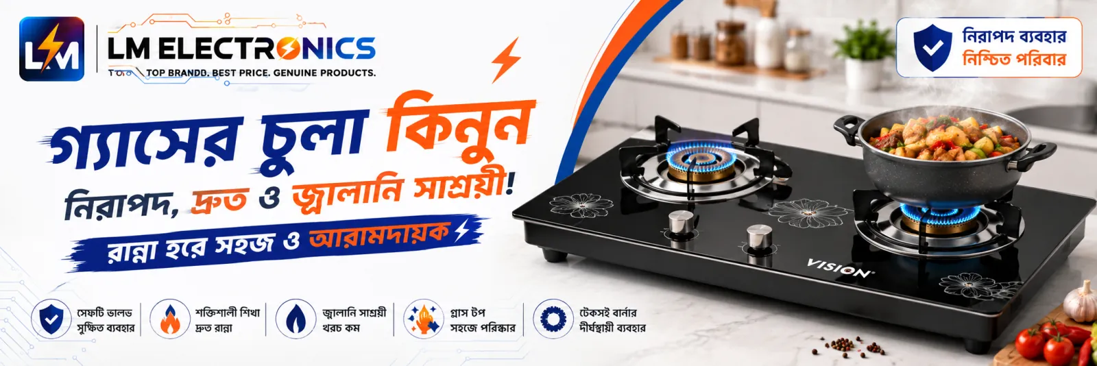 Gas Stove category icon — LM Electronics