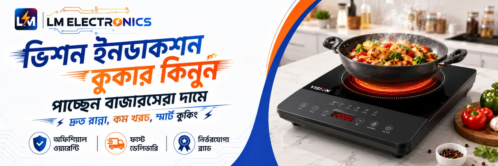 Vision Induction Cooker — LM Electronics
