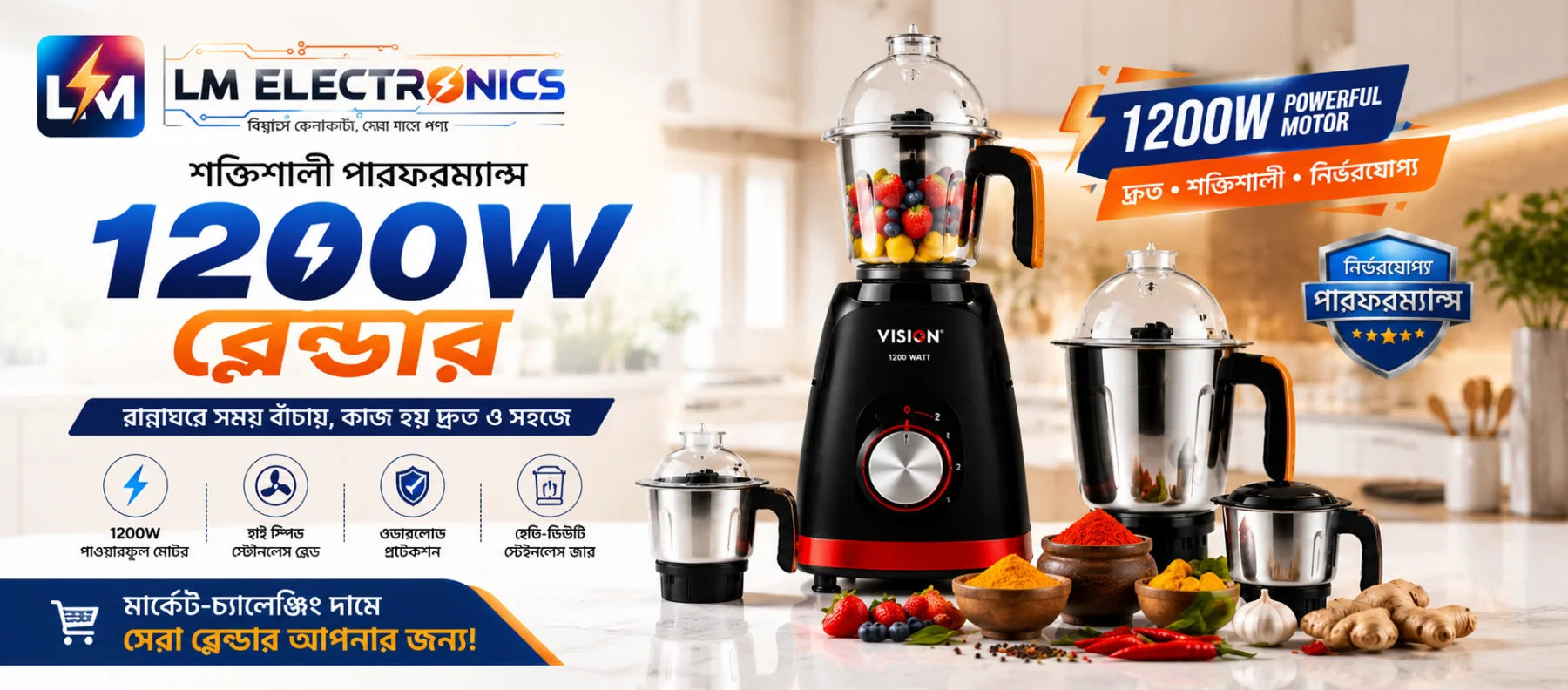 1200 Watt Blender — LM Electronics