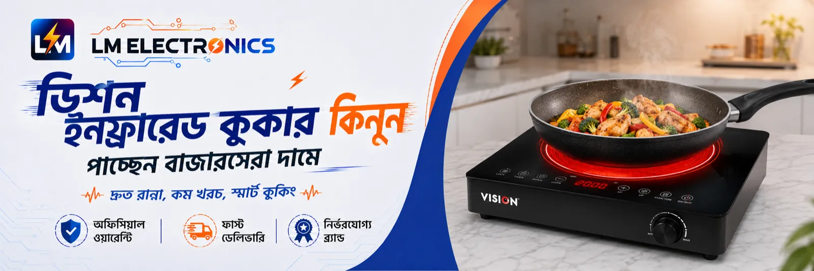 Vision Infrared Cooker — LM Electronics