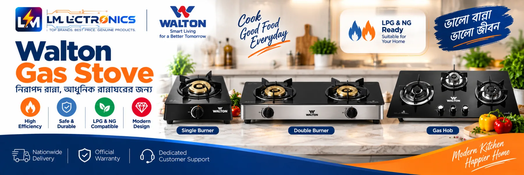 Walton Gas Stove — LM Electronics