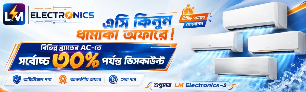 AC Offer