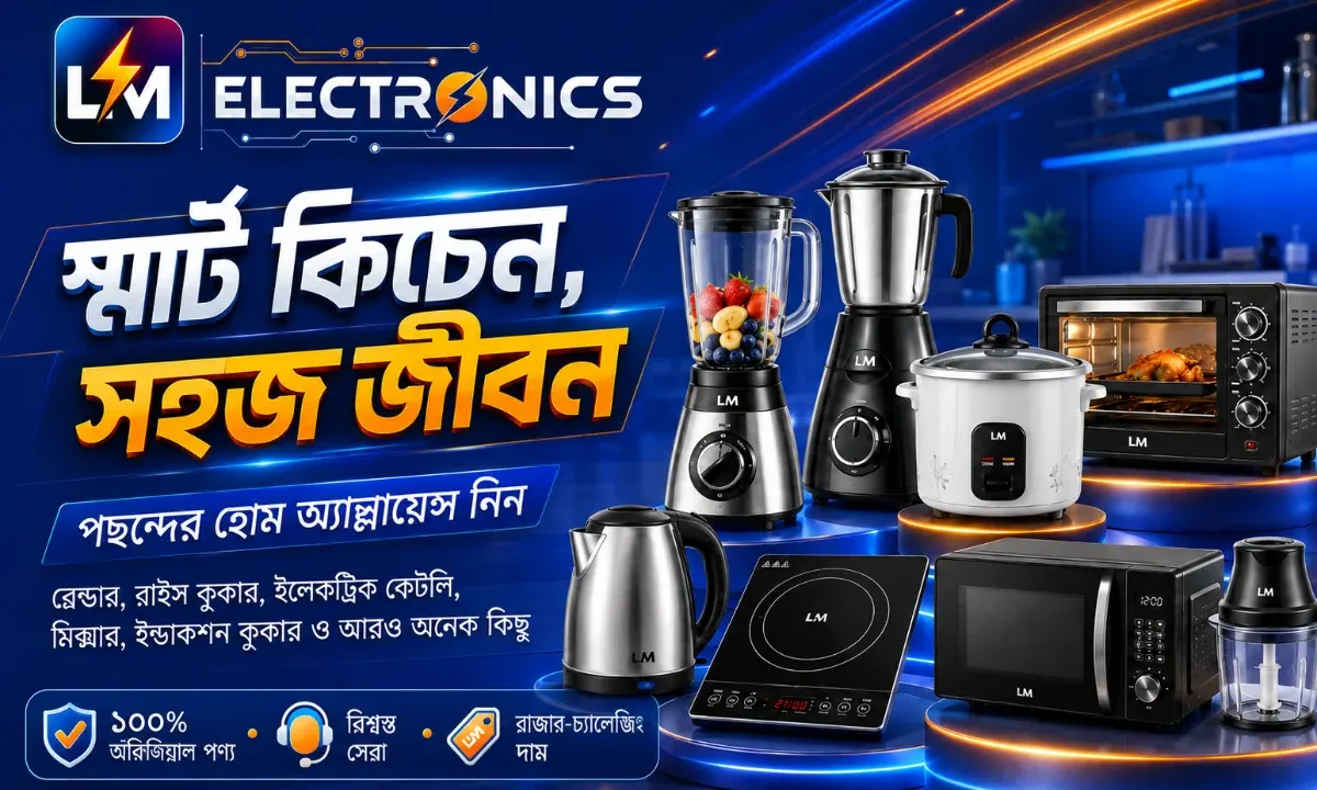 Home Appliance products at LM Electronics
