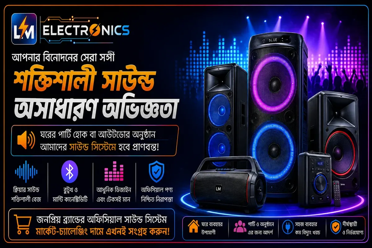 Sound System products at LM Electronics